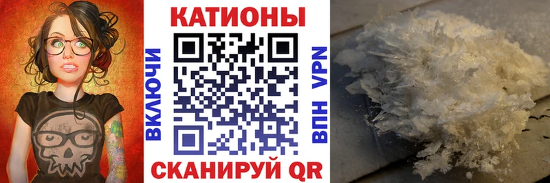Названия наркотиков Астрахань Гашиш  Бошки Шишки  А ПВП  Метамфетамин  COCAIN  МЕФ 