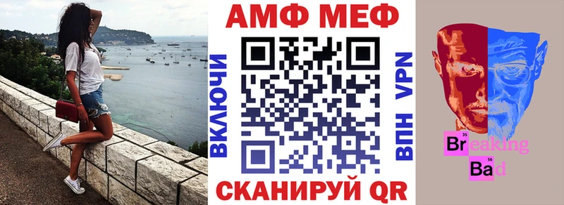купить наркотик  Астрахань  hydra tor  Amphetamine Premium 