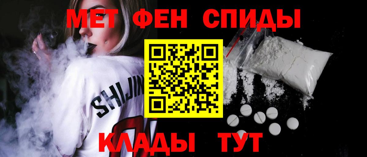 Amphetamine 98% Астрахань