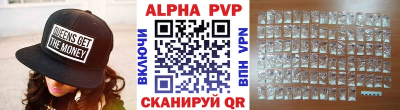 хочу наркоту  Астрахань  A-PVP Crystall 