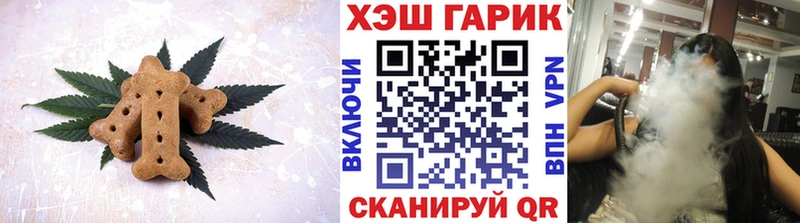 Еда ТГК марихуана  ОМГ ОМГ зеркало  Астрахань 