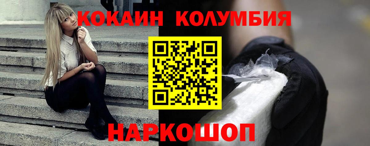 25-NBOMe  Астрахань  Канабис  МЕФ  ГАШИШ  Вход с VPN  Мяу-Мяу  A PVP 