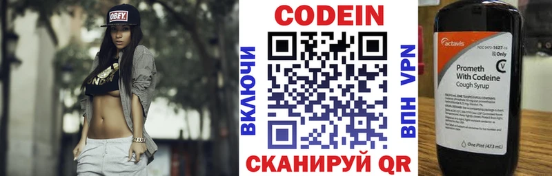 где купить   мориарти клад  Codein Purple Drank  Астрахань 