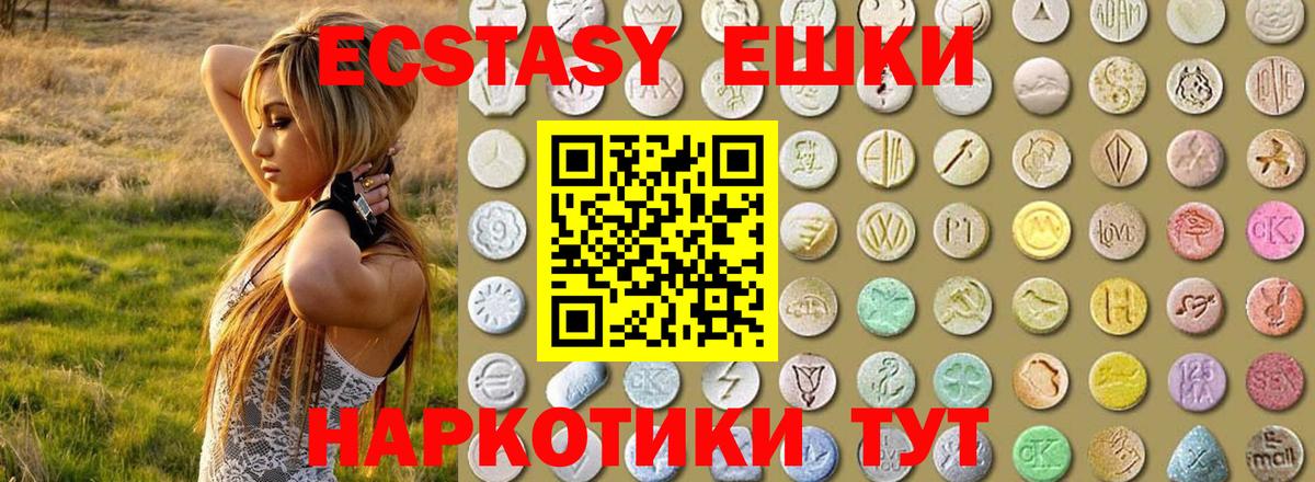 маркетплейс какой сайт  Вход с VPN  Астрахань  Ecstasy Philipp Plein 