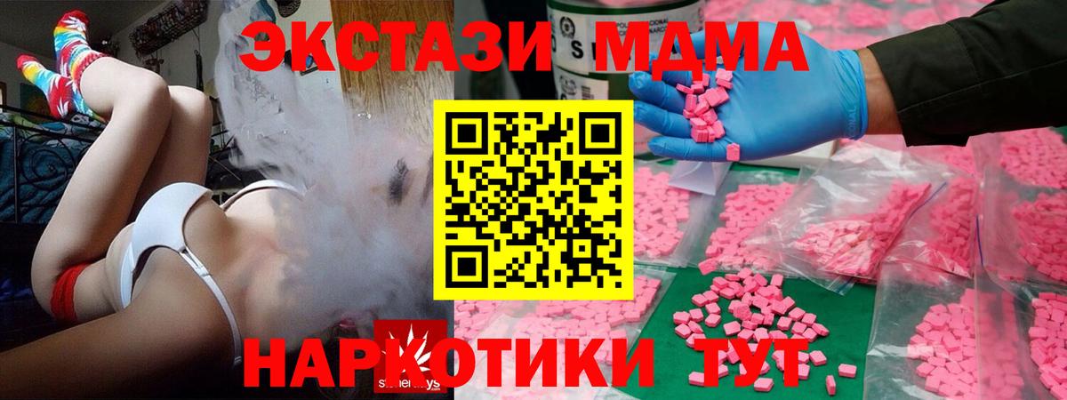 Ecstasy диски  Экстази диски  Ecstasy  как найти   Астрахань 