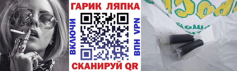 кракен рабочий сайт  Астрахань  ГАШИШ Изолятор  купить наркоту 