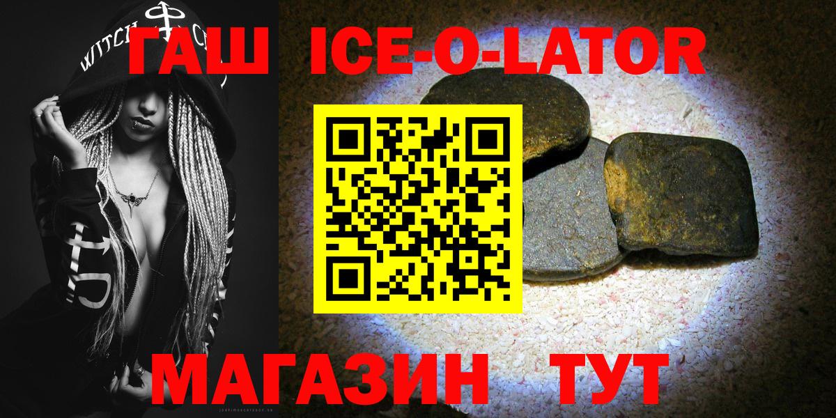 Гашиш индика сатива Астрахань