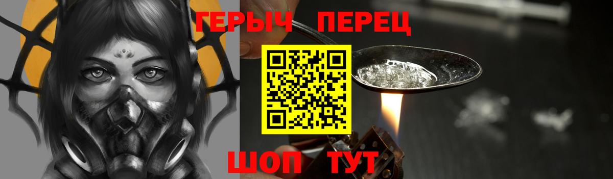 Героин афганец  ГЕРОИН  Астрахань 