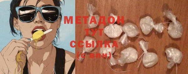 гидропоника Куйбышев