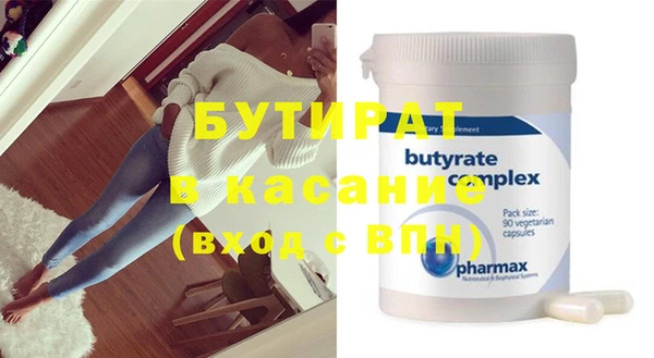 прущая мука Кукмор