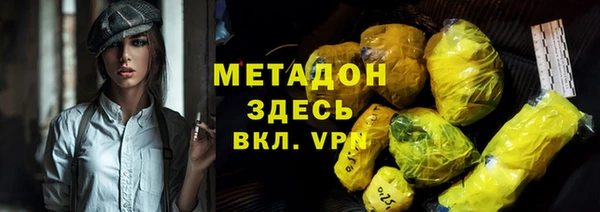 гашик Великий Новгород