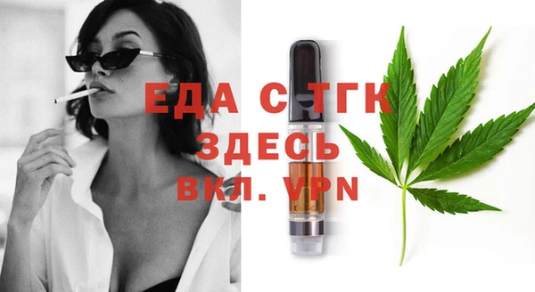 бутик Лагань
