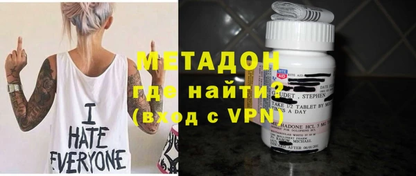 гидропоника Куйбышев