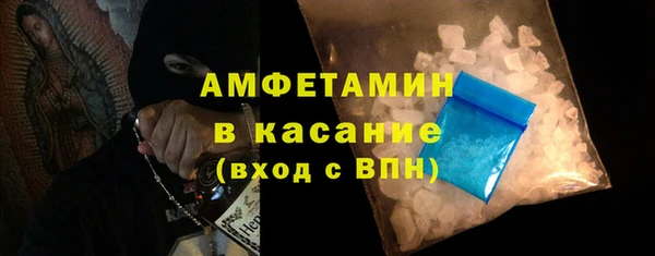 гашик Великий Новгород