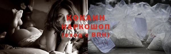 бутик Лагань