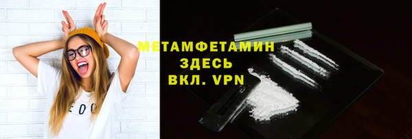 гашик Великий Новгород