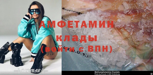 гашик Великий Новгород