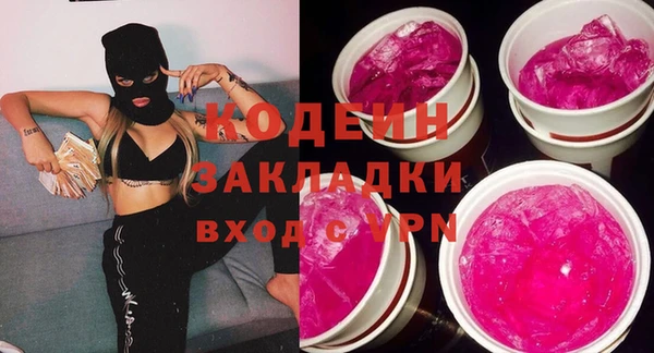 гидропоника Куйбышев