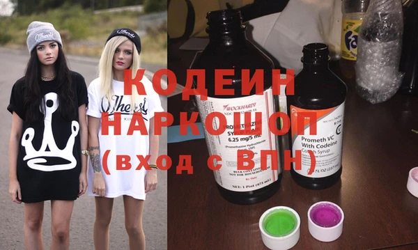 гидропоника Куйбышев