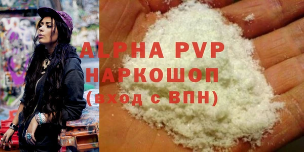 спайс Лабытнанги