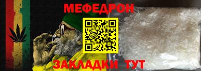 прущая мука Апрелевка