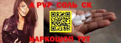 кокаин перу Апшеронск