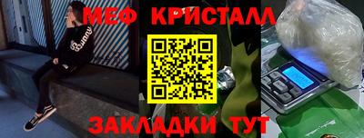 прущая мука Апрелевка