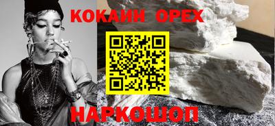 мескалин Аргун