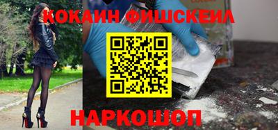 MESCALINE Аргун