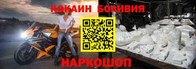мескалин Аргун