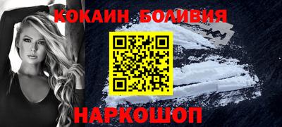 MESCALINE Аргун