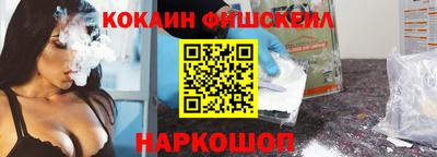 мескалин Аргун