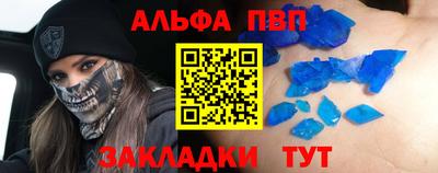 синтетический гашиш Апшеронск