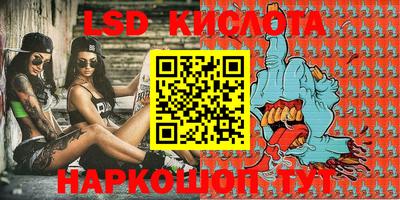 синтетический гашиш Апшеронск