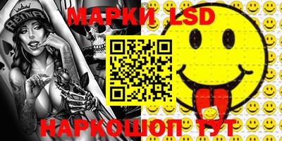 бутират Апрелевка