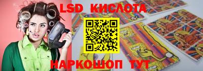 мескалин Аргун
