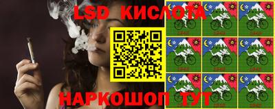 синтетический гашиш Апшеронск