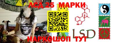 синтетический гашиш Апшеронск