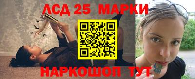 мескалин Аргун