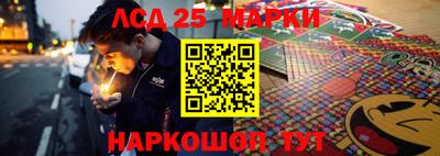 кокаин перу Апшеронск