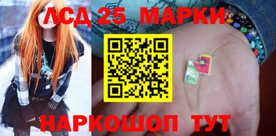 мескалин Аргун
