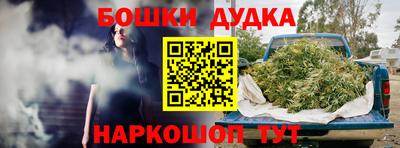 синтетический гашиш Апшеронск