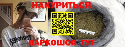 бутират Апрелевка