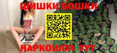 бутират Апрелевка