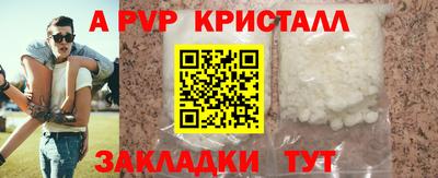 мескалин Аргун