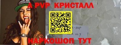 прущая мука Апрелевка
