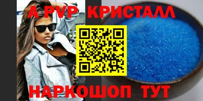 прущая мука Апрелевка
