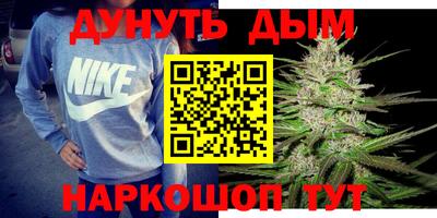 синтетический гашиш Апшеронск