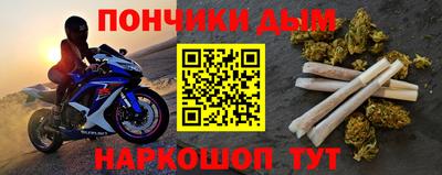 бутират Апрелевка