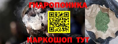 мескалин Аргун
